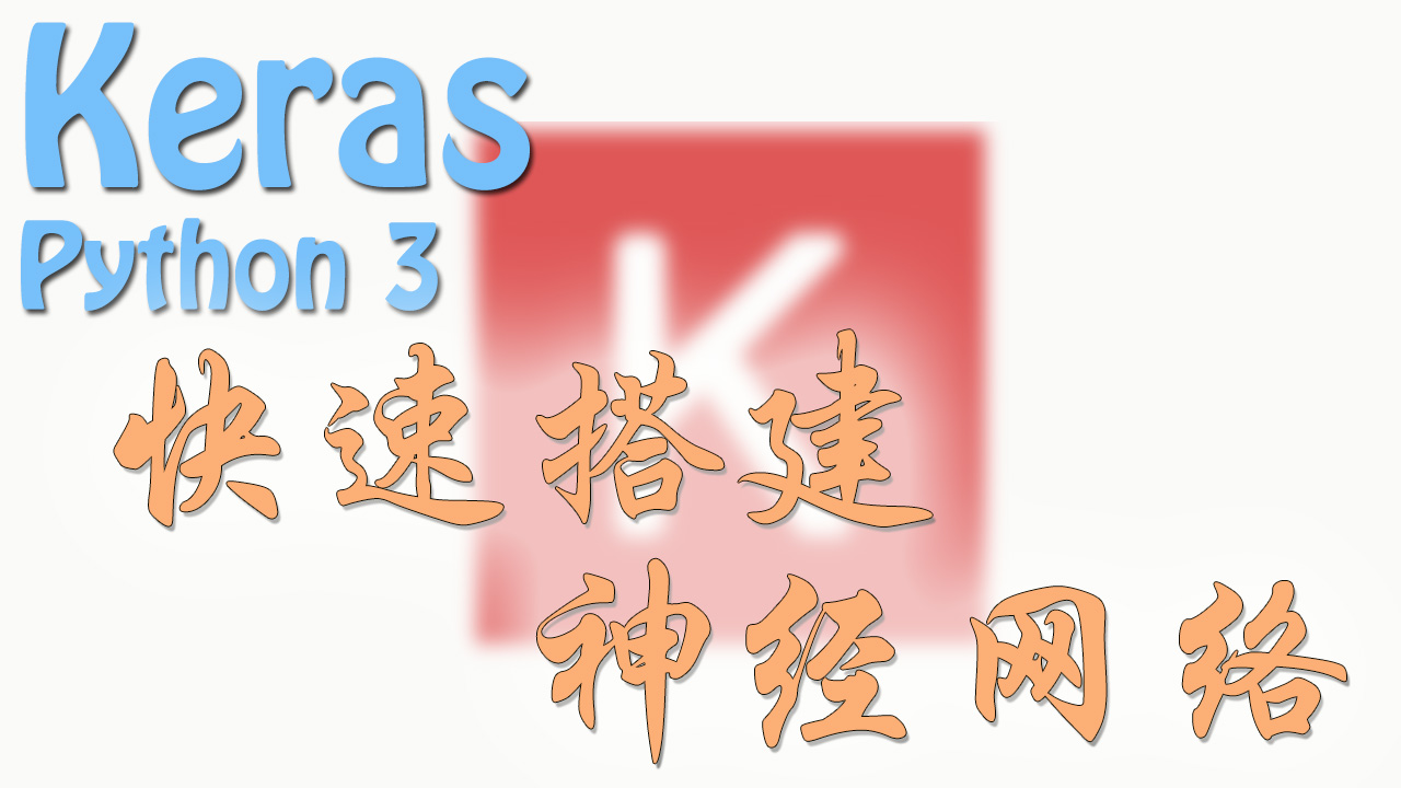 Keras