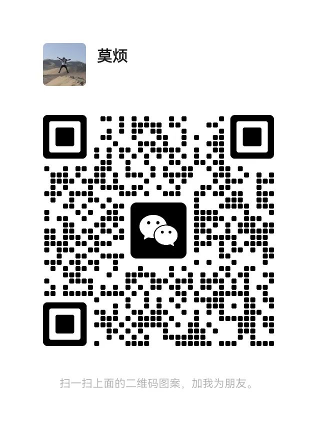 wechat
