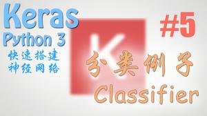Classifier 分类 - Keras | 莫烦Python